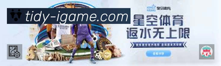 爱游戏 客户端图